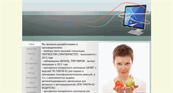 Desktop Screenshot of medsport.spb.ru