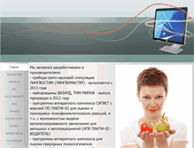 Tablet Screenshot of medsport.spb.ru
